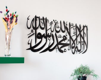 Kalima Large Metal Islamic Wall Art, Allah Art, Quran Decor, Arabic Calligraphy, Modern Islam Decoration, Eid Gifts, Muslim Home Gift