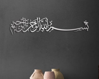 Shiny Metal Basmala Islamic Wall Art, Bismillah Wall Art, Decor, Quran Wall Art, Modern Arabic Calligraphy, Eid Gifts, Muslim Home Gift