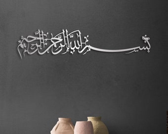 Shiny Metal Basmala Islamic Wall Art, Bismillah Wall Art, Muslim Home Decor, Quran Wall Art, Modern Arabic Calligraphy, Eid Gifts