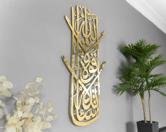 MashaAllah , Shiny Metal Islamic Wall Art, Gold, Copper and Silver Muslim Home Decoration, Arabic Calligraphy ,   Arabic Wall Art, Quran Art