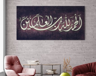 Al hamdu lillaahi Islamic Wall Art, Islamic Canvas Print,Quran Decor, Arabic Calligraphy, Modern Islam Decoration, Eid Gifts