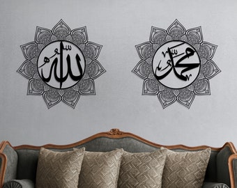 Metal Allah and Mohammed Islamic Wall Art, Black Quran Decor, Arabic Calligraphy, Modern Islam Decoration, Eid Gifts, Muslim Home Gift