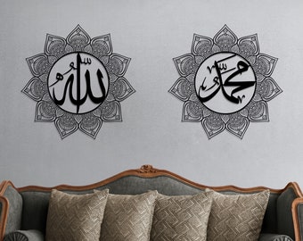 Metal Allah and Mohammed Islamic Wall Art, Black Quran Decor, Arabic Calligraphy, Modern Islam Decoration, Eid Gifts, Muslim Home Gift