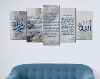 Ayatul Kursi Islamic Wall Art Canvas Print Nazar Evil Eye Al-Fatihah s, Modern Islam Decoration, Eid Gifts, Islamic Decor, Islamic Gift