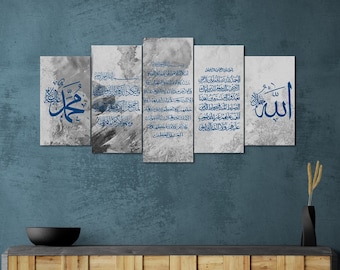 Ayatul Kursi Islamic Wall Art, Surah Nazar ( Evil Eye ) Fatihah Islamic Canvas, Ramadan Islam Decorations, Eid Gifts, Islamic Decor