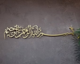 Shiny Metal Basmala Islamic Wall Art, Bismillah Wall Art, GoldArabic Calligraphy, Modern Islam Decorations, Eid Gifts, Unique Islamic Gift