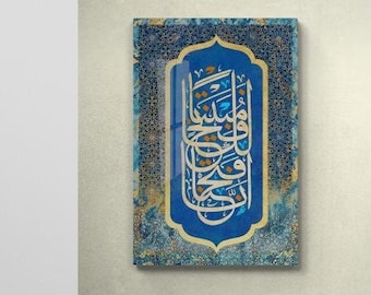 Tempered Glass Surah Fath Islamic Wall Art Muslim Housewarming Gift Arabic, Islamic Decor