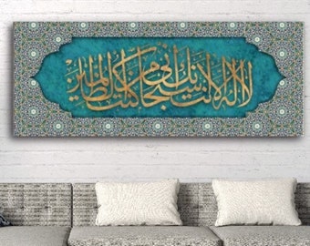 Turquoise & Gold Islamic Wall Art – Arabic Calligraphy Canvas, Ottoman Pattern, Modern Quran Verse Decor, Muslim Home, Eid - Ramadan Gift