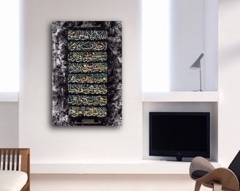 Ayatul Kursi Islamic Wall Art Canvas Print s, Quran Decor, Arabic Calligraphy, Modern Islam Decoration, Eid Gift, Unique Islamic Gift