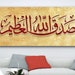 see more listings in the Islamic Wall Art section