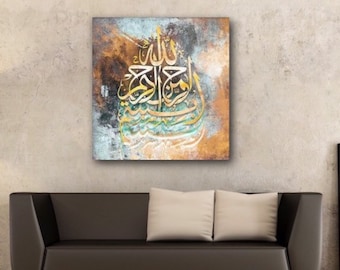 Basmala Islamic Wall Art Canvas Print Allah Wall Art, Quran Decor, Arabic Calligraphy, Modern Islam Decoration, Eid Gifts