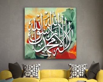 Kalima Shahada Islamic Wall Art, Arabic Calligraphy Canvas Print Quran Home Decor, La ilaha illa Allah Muhammad Rasulullah, , Eid Gifts