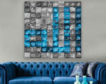 Names of Allah Canvas Print, 99 Names of Allah  Islamic Wall Art, Blue Grey Ramadan Islam Decorations, Eid Gifts, Islamic Decor