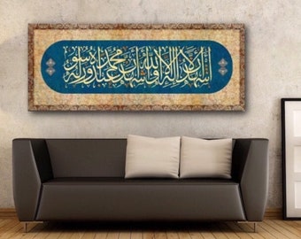 Kalima Islamic Wall Art, Islamic Canvas Print, Shahada Large s, La ilaha illa Allah Muhammad Rasulullah , Eid Gifts, Unique Islamic Gift