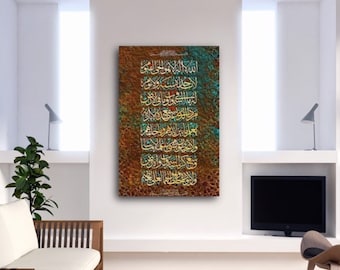 Ayatul Kursi | Islamic Canvas Print | Islamic Decor | Surah |, Arabic Calligraphy, Modern Islam Decorations, Eid Gifts, Unique Islamic Gift