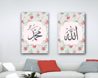 Allah Mohammed Islamic Wall Art Canvas Print    Quran Decor,  Arabic Calligraphy, Muslim Home Gifts, Ramadan Islam Decorations, Eid Gifts