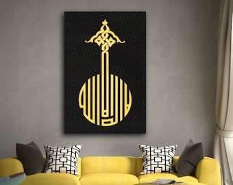 Kalima Islamic Wall Art Canvas Prints Key Design, Quran Decor, Arabic Calligraphy, Modern Islam Decoration, Eid Gifts, Muslim Home Gift