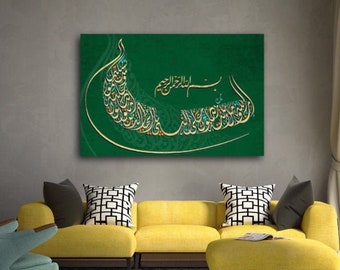Huge Surah Islamic Wall Art Canvas Print Al Ahzab Calligraphy, Ramadan and Eid Gifts, Arabic Wall Art, Quran Art, Muslim Home Decoration