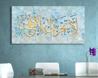 Don't be sad Allah is with us, Islamic Wall Art Canvas Print Arabic Calligraphy, Modern Islam Decorations, Eid Gifts, Unique Islamic Gift