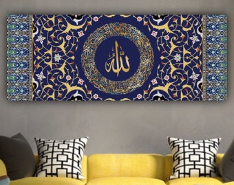 Large Ayatul Kursi Islamic Wall Art, Islamic Canvas, Muslim Housewarming Wedding Gift, Modern Islam Decoration, Eid Gifts, Islamic Decor