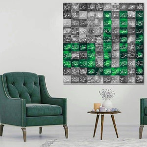 99 Names of Allah Canvas Print, Asmaul Husna, Islamic Wall Art, Arabic Calligraphy, Modern Islam Decorations, Eid Gifts, Unique Islamic Gift