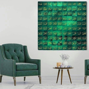 Islamic Wall Art, 99 Names of Allah, More color Options, Arabic Calligraphy, Modern Islam Decoration, Eid Gifts, Unique Islamic Gift