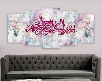 Islamic Canvas Print, Bismillah, Canvas Print, Islamic Home Wall Decor, Islamic Gifts, Modern Art, Ramadan Islam Decorations, Eid Gifts