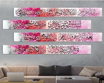 Ayatul Kursi Islamic Wall Art Islamıc Gift, Quran Wall Decor, Pink Arabic Calligraphy, Modern Islam Decoration, Eid Gifts For Muslim