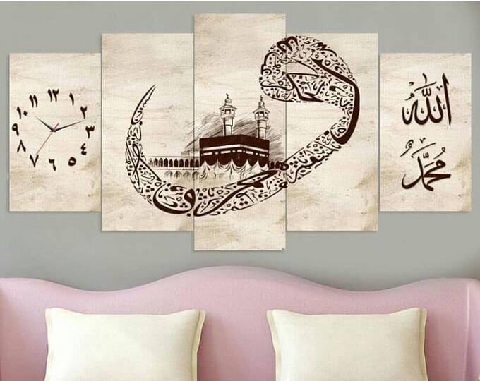 Islamic Wall Art Kufic Brown Canvas Print Home Decor Arabic Calligraphy