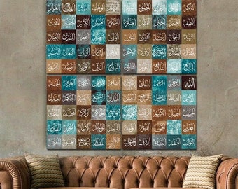 99 Names of ALLAH