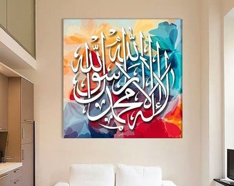 Shahada Islamic Wall Art, Large Islamic Canvas Print Arabic Calligraphy, Modern Islam Decoration, Eid Gifts, Unique Islamic Gift