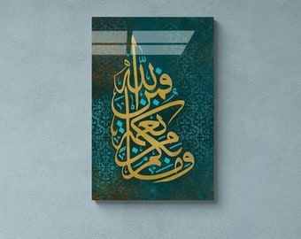 Tempered Glass Islamic Wall Art Decor, Green Gold Arabic Calligraphy, Modern Islam Decoration, Eid Gifts, Muslim Home Gift For Friends