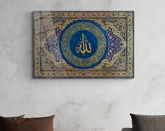 Tempered Glass Ayatul Kursi Islamic Wall Art  Quran Decor, Arabic Calligraphy, Modern Islam Decoration, Eid Gifts, Muslim Home Gift