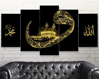 Ayatul Kursi Islamic Wall Decor, Black Framed Islamic Wall Art, Print on Wood, Modern Islam Decoration, Islamic Decor, Unique Islamic Gift