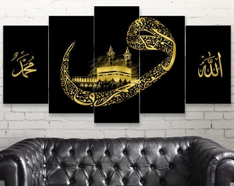 Islamic Wall Art, Kaaba, Brown, Unique Islamic Designs Canvas Print, Islamic Decor, Modern Islam Decoration, Eid Gifts, Unique Islamic Gift