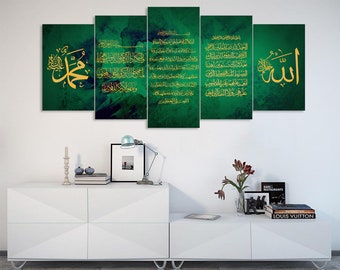 Ayatul Kursi, Islamic  Wall Art, Surah Nazar, Evil Eye, Islamıc Canvas Gifts, Arabic Calligraphy,  Muslim Housewarming Gift Arabic Wall Art