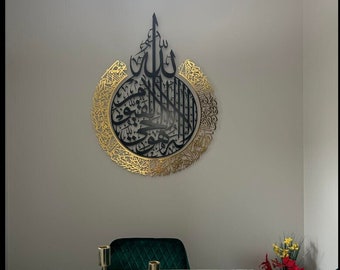 Shiny Large Metal Ayatul Kursi Islamic Wall Art Decor, Black, Gold Arabic Calligraphy, Muslim Home, Ramadan Islam Decorations, Eid Gifts