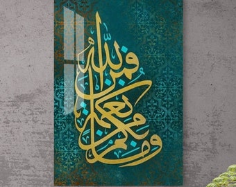 Tempered Glass Islamic Wall Art Decor, Green Gold Arabic Calligraphy, Modern Islam Decoration, Eid Gifts, Muslim Home Gift For Friends