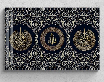 Tempered Glass Ayatul Kursi, Al Falaq Al Nas Islamic Wall Art   Arabic Calligraphy, Muslim Home, Ramadan Islam Decorations, Eid Gifts