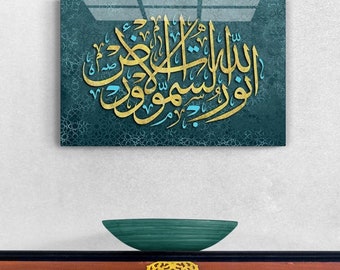 Tempered Glass Islamic Wall Art  Quran Decor, Green Gold Arabic Calligraphy, Modern Islam Decoration, Eid Gifts, Muslim Neighbour Home Gift