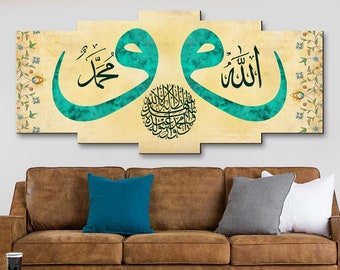 Shahada Islamic Wall Art Canvas Print, Large Kalima Quran Decor, Arabic Calligraphy, Modern Islam Decoration, Eid Gifts, Muslim Home Gift