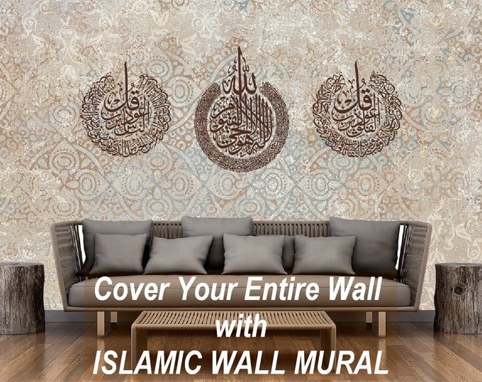 Islamic Wall Mural IslamicWallArt