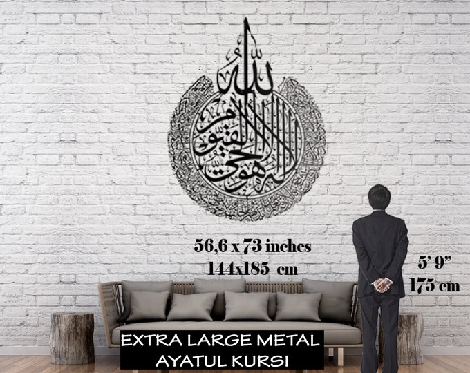 Metal Wall Art Islamicwallart