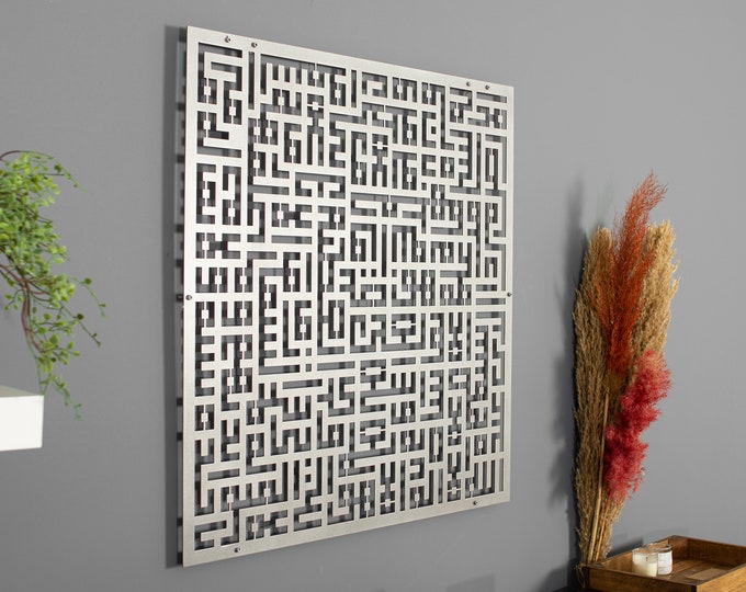 Islamic Wall Arts