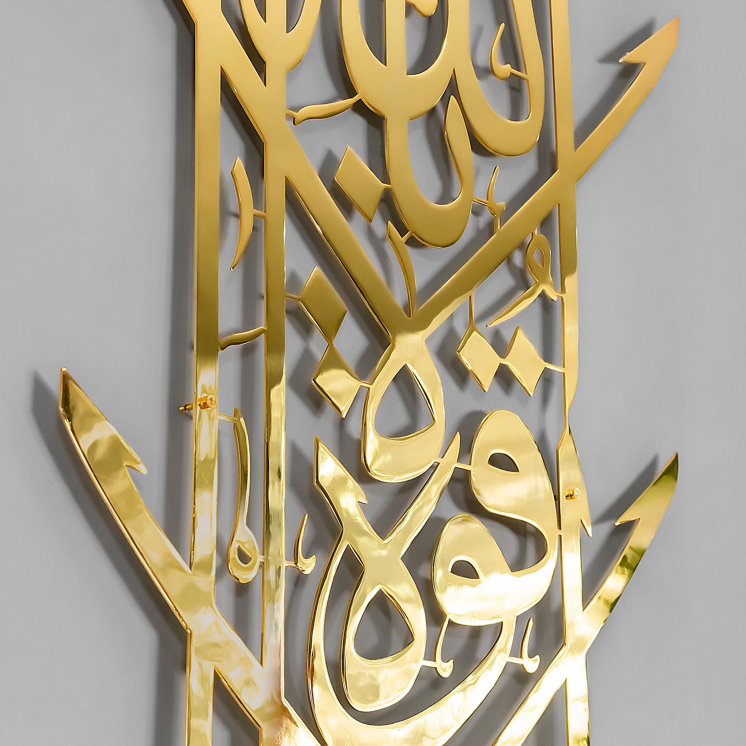 MashaAllah , Shiny Metal Islamic Wall Art, Gold, Copper and Silver