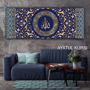 Islamic Wall Art Canvas Print Quran Decor, Arabic Calligraphy Ayatul Kursi, Basmala, Modern Islam Decoration, Eid Gifts, Muslim Home Gift