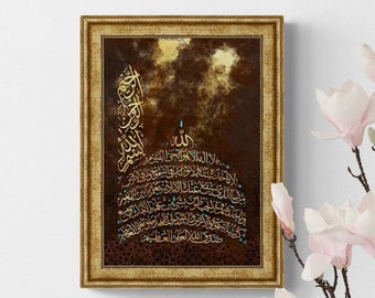 Ayatul Kursi Islamic Wall Art Ayatul Kursi, Print on Wood Framed s, Unique Design, Modern Islam Decorations, Eid Gifts, Unique Islamic Gift