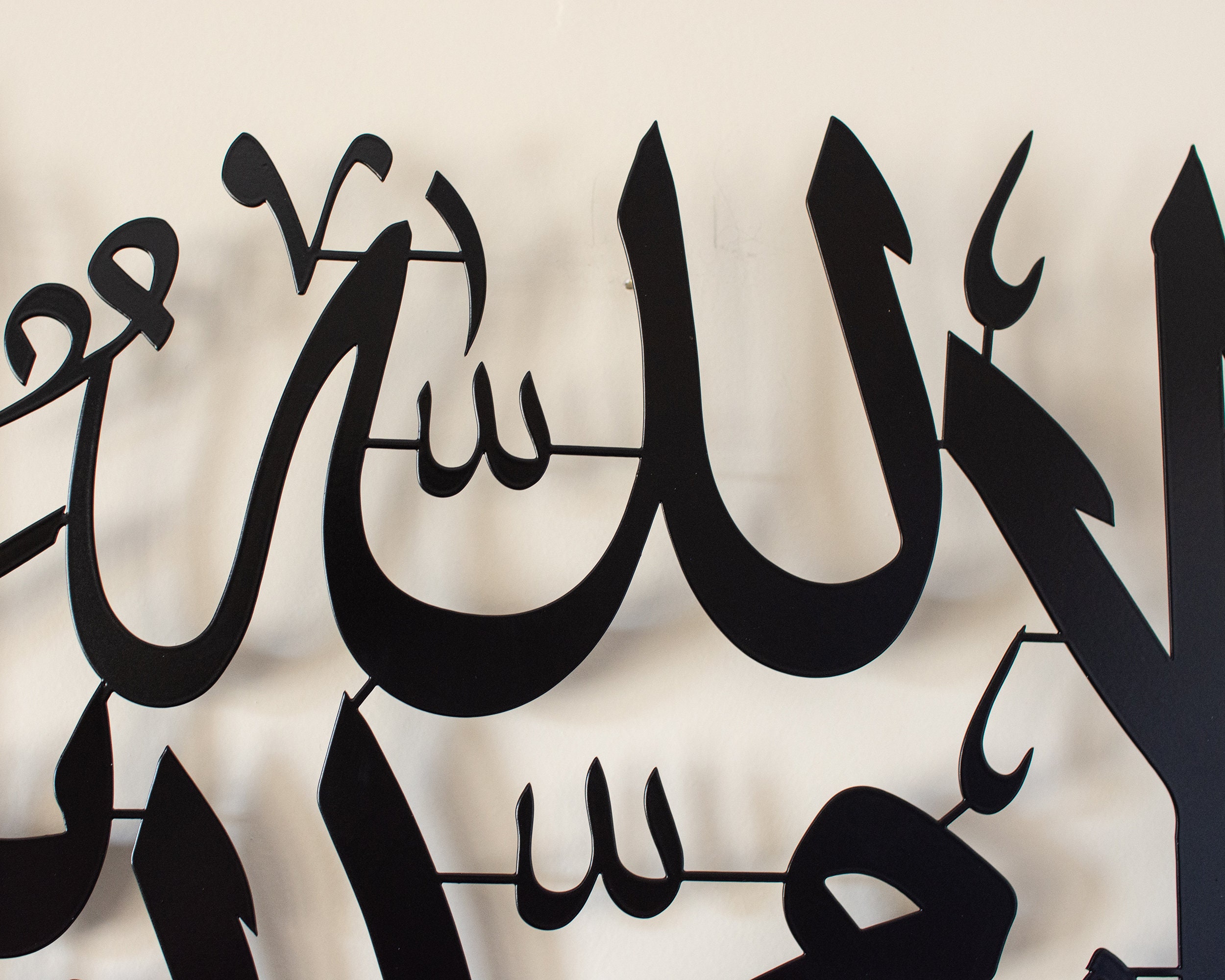 Kalima Large Metal Islamic Wall Art Gold Copper Black and Etsy