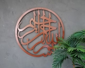 Basmala Large Metal Islamic Wall Art, New Home, Housewarming Gift  Arabic Calligraphy, Modern Islam Decoration, Eid Gifts