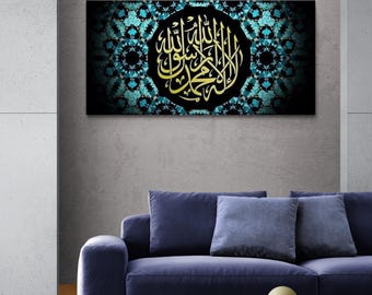 Shahada Large Islamic Wall Art Canvas Print Kalima Large s La ilaha illa Allah Muhammad Rasulullah , Eid Gifts, Unique Islamic Gift